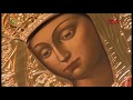 Matka Boża Ostrobramska w Skarżysku-Kamiennej